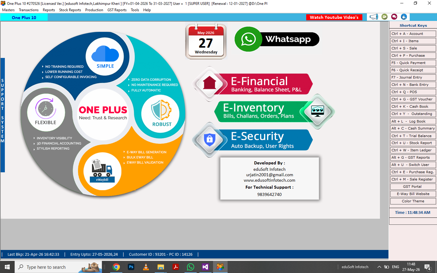 GST Software